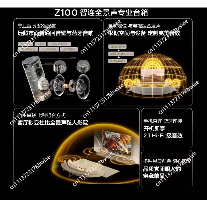 ワイヤレススピーカー Z100 ゴールド 1.1チャンネル  - Home Cinema Tv のレビューと価格